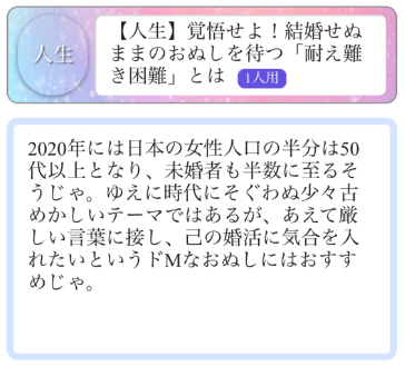 【略奪愛】あやつが感じるおぬしの魅力（2人用）-3