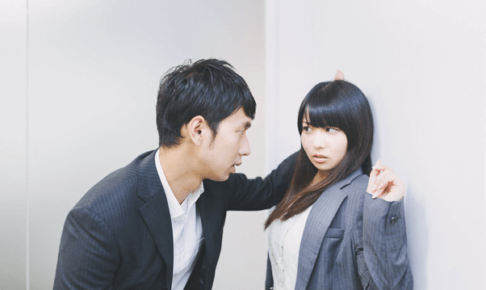 セクハラの定義・どこからセクハラ?セクハラする加害者の心理と対処法とは セクハラの定義・どこからセクハラ?セクハラする加害者の心理と対処法とは