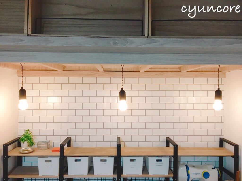 押入れをカフェ風にdiy セリア ダイソーで人気沸騰中 100均のsmd電球ペンダントライトを取り付けよう Cyuncore キュンコレ