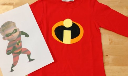 2018年ハロウィンはインクレディブル・ファミリーのコスプレを手作り①Tシャツのロゴを作る