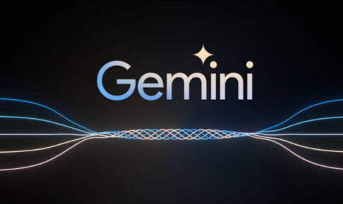 Gemini（1）【AGIの噂】Googleの次世代AIモデル『Gemini』って？2024年は木星双子座！【久賀原鷹彦×辛口オネエ】