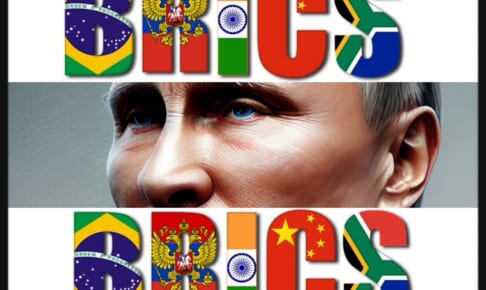 通貨リセット（5）BRICS共通通貨の開発が始まる？【久賀原鷹彦】