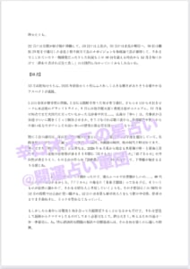 辛口オネエの2025年下半期占い