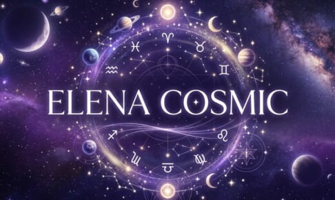 新メディア【ELENA COSMIC】スタート！